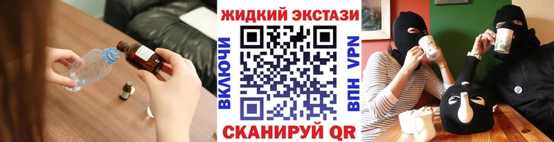 БУТИРАТ бутик  гидра ссылки  Куса 