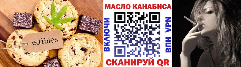 Canna-Cookies конопля  блэк спрут вход  darknet официальный сайт  Куса 