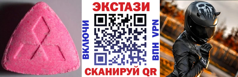 Ecstasy mix  Куса 