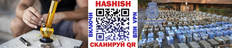 блэк спрут как зайти площадка состав Гашиш гарик купить цена Куса