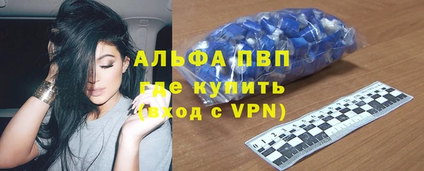 стаф Алексеевка