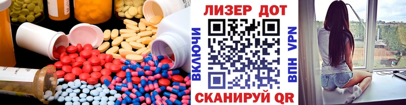 LSD-25 экстази кислота  omg зеркало  Куса 