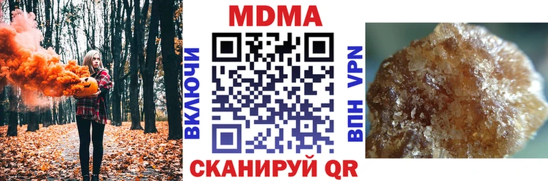 MDMA VHQ  где купить наркотик  Куса 