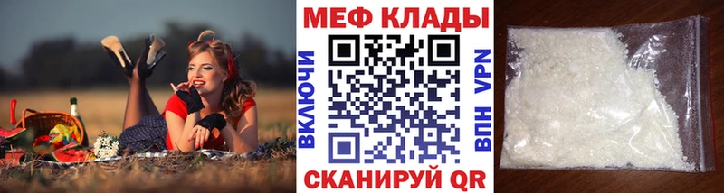 нарко площадка клад  Куса  МЕФ 4 MMC 