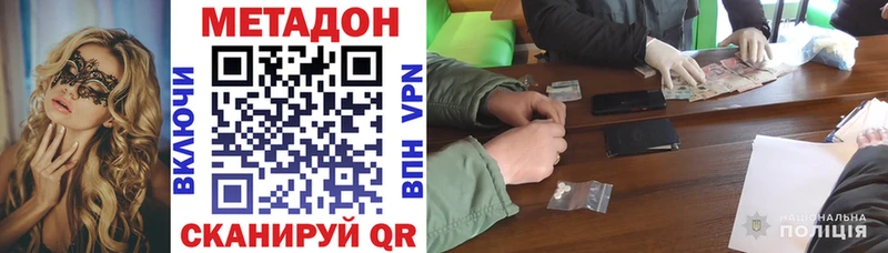 сколько стоит  MEGA ONION  МЕТАДОН VHQ  Куса 