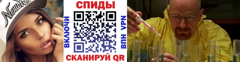 darknet наркотические препараты  Куса  МЕТАМФЕТАМИН мет 