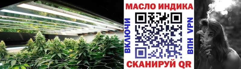 где продают наркотики  Куса  ТГК гашишное масло 